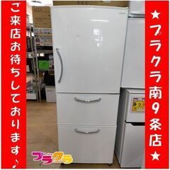 k272　日立　冷蔵庫　2005年製　R-26TLV　3ヶ月保証　送料A　札幌　プラクラ南9条店　カード決済可能