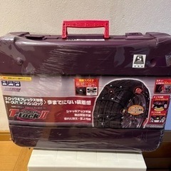 タイヤチェーン
