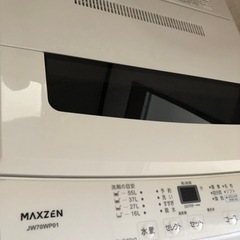 ⭐︎ 洗濯機 MAXZEN (マクスゼン) 5.5L ⭐︎ 美品の画像