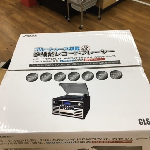 S704 ★ ⭐未使用品  FUZE 多機能レコードプレーヤー CLS60 ★ 2019年製 