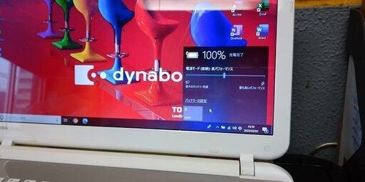 美品　Toshiba dynabook T45PGM-SHA