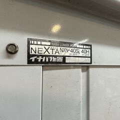 イナバ物置　NXN-40S　鍵付き　リサイクルショップ宮崎屋住吉店　23.2.7　ｙの画像