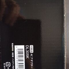 3000円　SEIKOデジタル電波クロック　DL305K未使用の画像