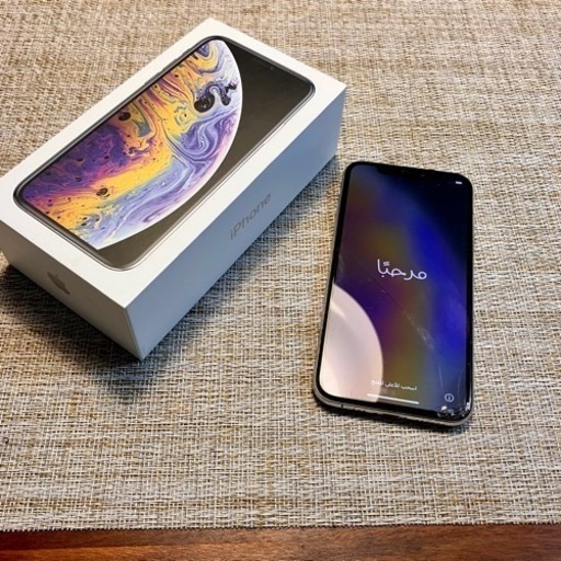 【 今週限定 】iPhoneXS