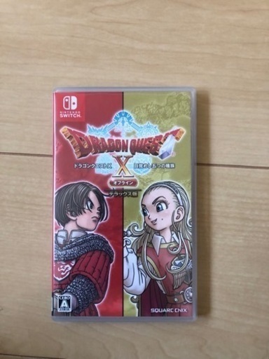 ドラゴンクエストXオフライン　デラックス版　NINTENDO Switch