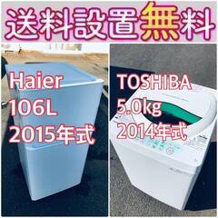 この価格はヤバい❗️しかも送料設置無料❗️冷蔵庫/洗濯機の🌈大特価🌈2点セット♪