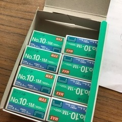 ホッチキスの芯１５個まとめ売り