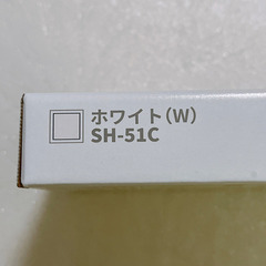 【首都圏1時間圏内可】【新品未開封】AQUOS wish2 SH51C ホワイト 白の画像