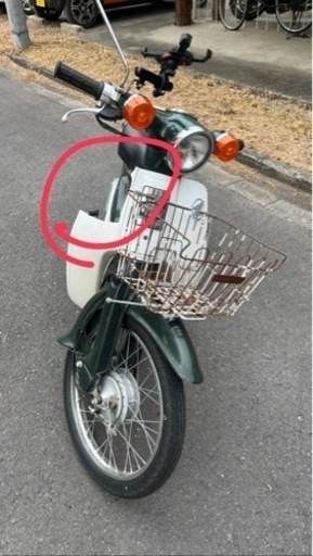 ホンダ　スーパーカブ50cc売ります?