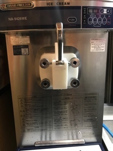 NISSEI 日世 ソフトクリームサーバー  NA-9426WE