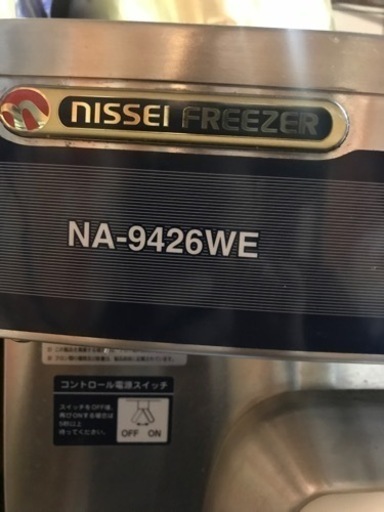 NISSEI 日世 ソフトクリームサーバー  NA-9426WE