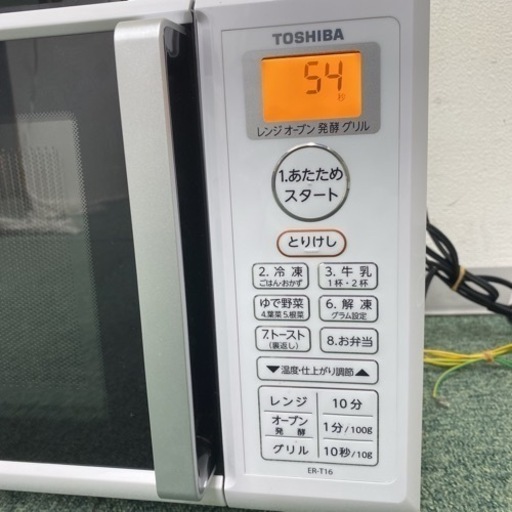 【ご来店限定】＊東芝 オーブンレンジ 2020年製＊0207-7