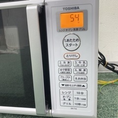 【ご来店限定】＊東芝 オーブンレンジ 2020年製＊0207-7の画像