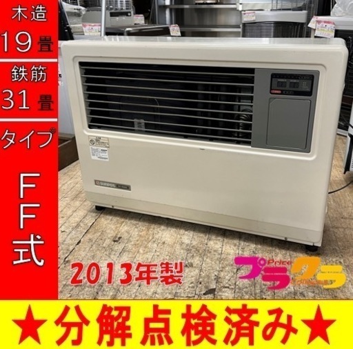 K02491 ダイキン エアコン 主に10畳用 冷2.8kw ／ 暖3.6kw 【公式通販】