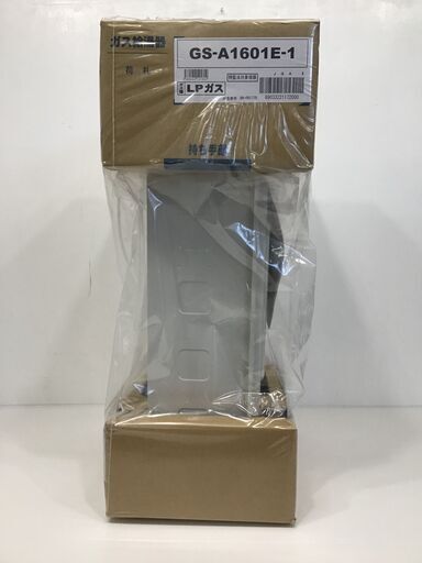 23Y040 ジ6 未使用品  PURPOSE パーパス LP(プロパン)ガス給湯器 GSシリーズ 屋内壁掛形 給湯専用 FE式 GS