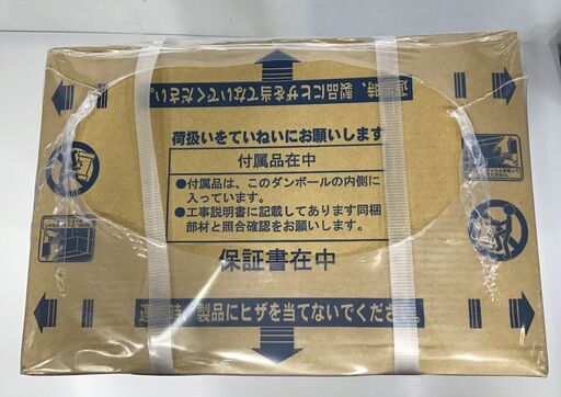 23Y040 ジ6 未使用品  PURPOSE パーパス LP(プロパン)ガス給湯器 GSシリーズ 屋内壁掛形 給湯専用 FE式 GS
