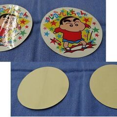 クレヨンしんちゃん 丸美屋シール しんちゃんカレー 21枚 おまけシール 当時物 レトロ 保管品 ステッカー 札幌市 西岡店の画像