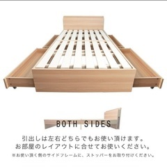 照明・収納付きダブルベッドフレーム