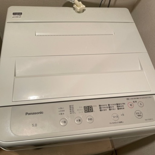 Panasonic 洗濯機　NA-F50B15-H （2021年11月販売） 楽天市場】【中古】2021年式 パナソニック 洗濯機 一人暮らし 5kg NA 