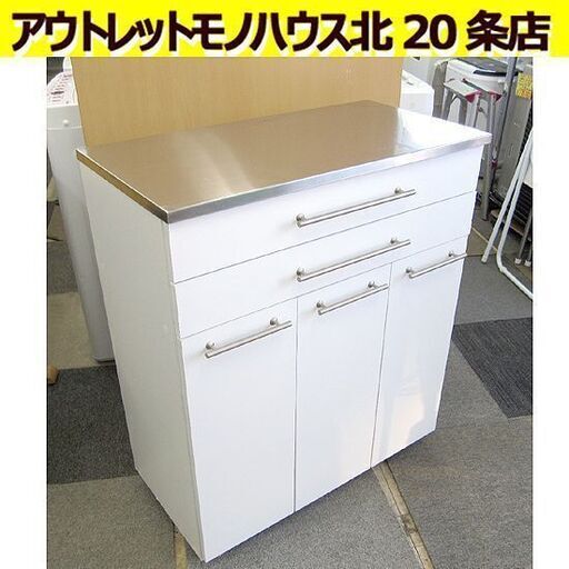 山善 3分別 ダストボックス ペールカウンター  キャスター付き 14リットル STCP-3WR 天板ステンレス製 YAMAZEN 札幌 北20条店