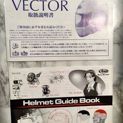 ヘルメットArai_VECTOR_GLASS_WHITE_59-60の画像