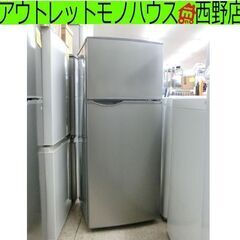 シャープ 118L 冷蔵庫 2019年製 SJ-H12D SHARP  2ドア 札幌市西区西野店