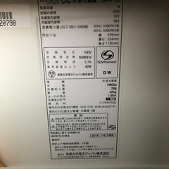 冷蔵庫 CUMA【CM-RF120】の画像