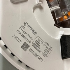 ● シーリングライト、リモコン付き、6畳用、アイリスの画像