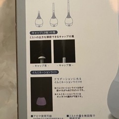 加湿器の画像