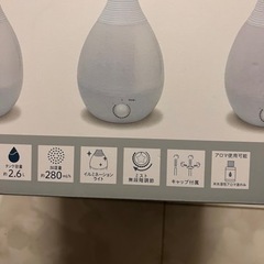 加湿器の画像