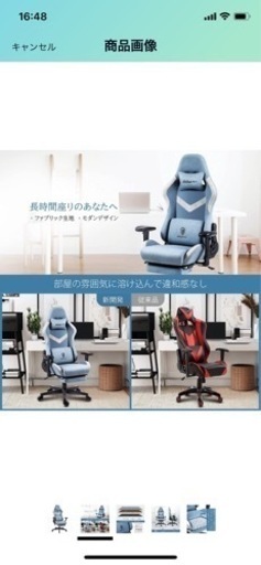 美品✨Dowinx ゲーミングチェア