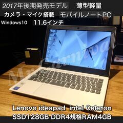 店頭にて売約済み。ご覧頂きありがとうございました。一宮の中古パソ...