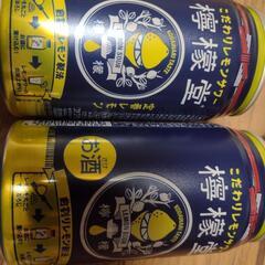レモンサワーの画像