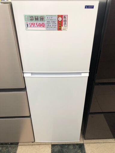 【引取限定】 ヤマダ ノンフロン冷凍冷蔵庫 YRZ-F23G1 225L 19年製【小倉南区葛原東】