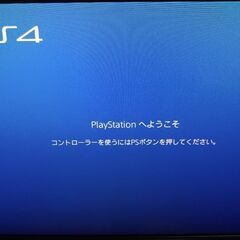 本体のみ 半ジャンク Ps4 初期型の画像