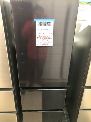 【引取限定】日立 ノンフロン冷凍冷蔵庫 R-V32NV(K) 315L 21年製【小倉南区葛原東】