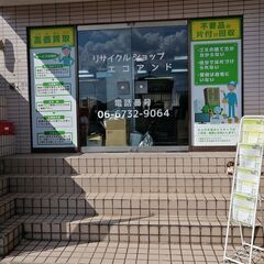 不要品回収・買取りドライバー募集