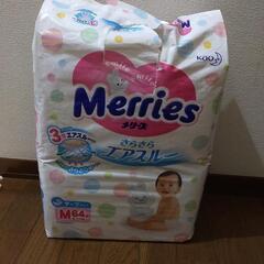紙オムツ（メリーズ、Ｍテープ）