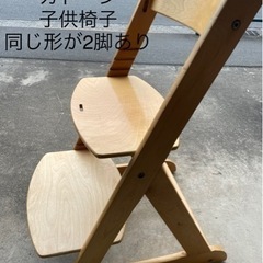 ‼️カトージ　子供用椅子2脚　