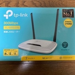 TPlink 無線LANルーター
