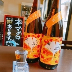 【急募】居酒屋ホール•キッチンスタッフの画像