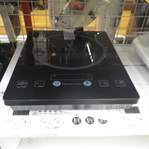 ニトリ IHクッキングヒーター 2013年製 IH-14AN【モノ市場東浦店】41