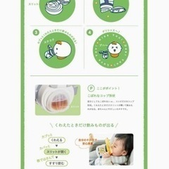 Combi ラクマグ　はじめてのコップの画像