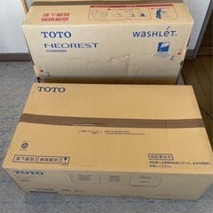TOTO ネオレスト　CS989B