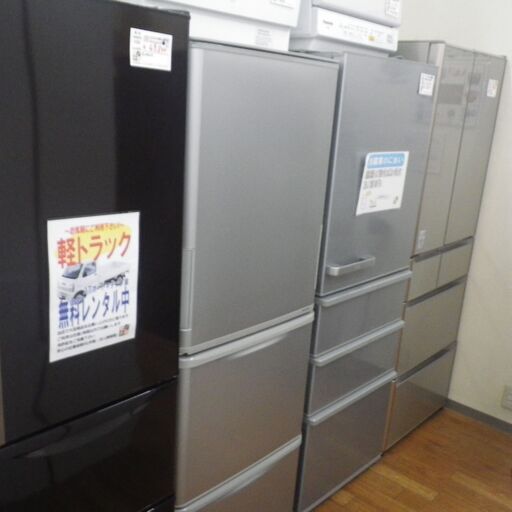 シャープ 350L冷蔵庫  2019年製 SJ-W351E【モノ市場東浦店】41
