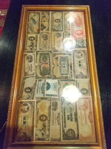 昔のお金❓️よくわかりません