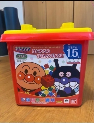 あんぱんまん初めてブロックバケツ
