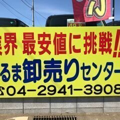 ☆時給１，０００円～☆日払い可☆事務員さん募集！☆昼食付☆交通費...