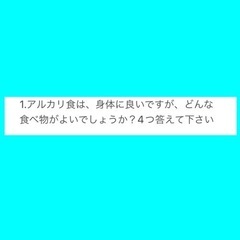 健康について学びましょう