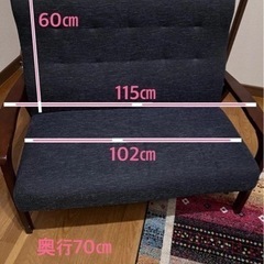 【引渡し決まりました】2人掛けソファー　ハイバックの画像